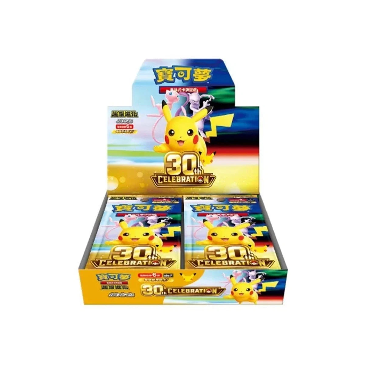 Pokémon 30th Anniversary Booster Display Simplified Chinese
